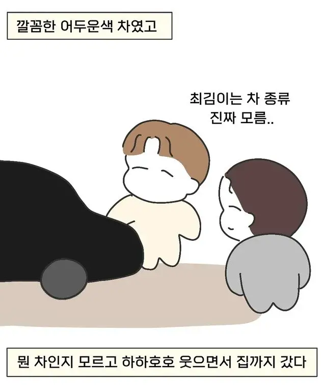 JM6He.webp