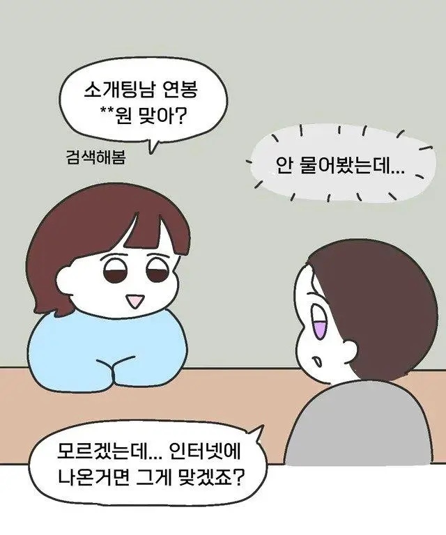 JM6Hr.webp