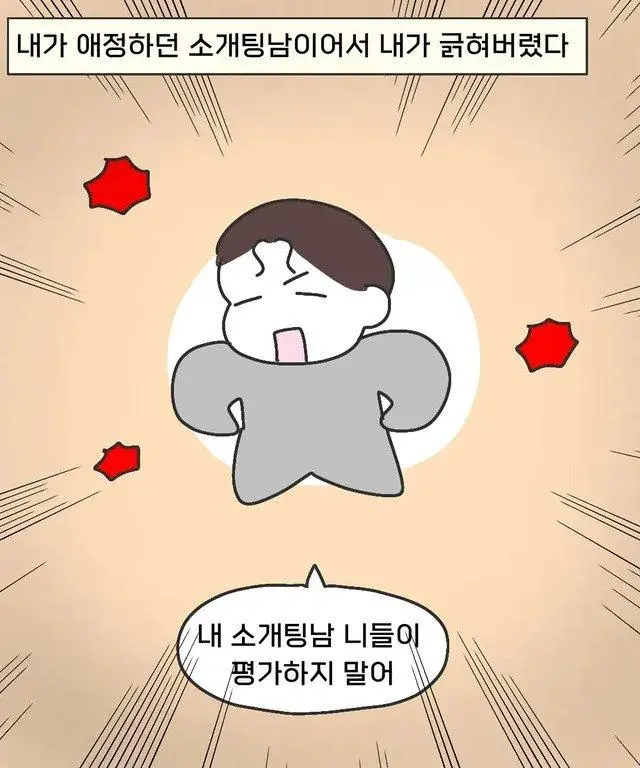 JM6Hv.webp