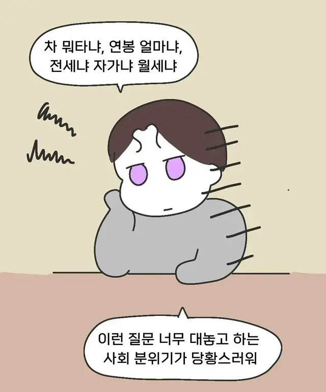 JM6Hy.webp