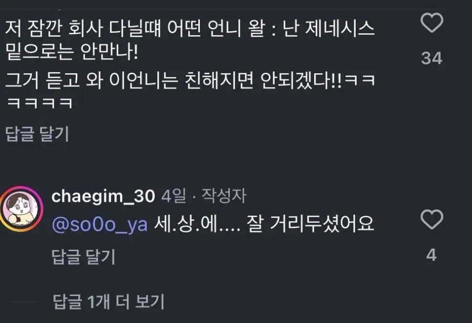 JM6I8.webp