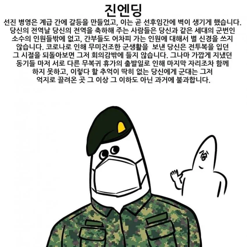 JMkS7.webp