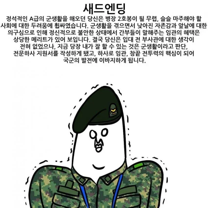 JMkS9.webp