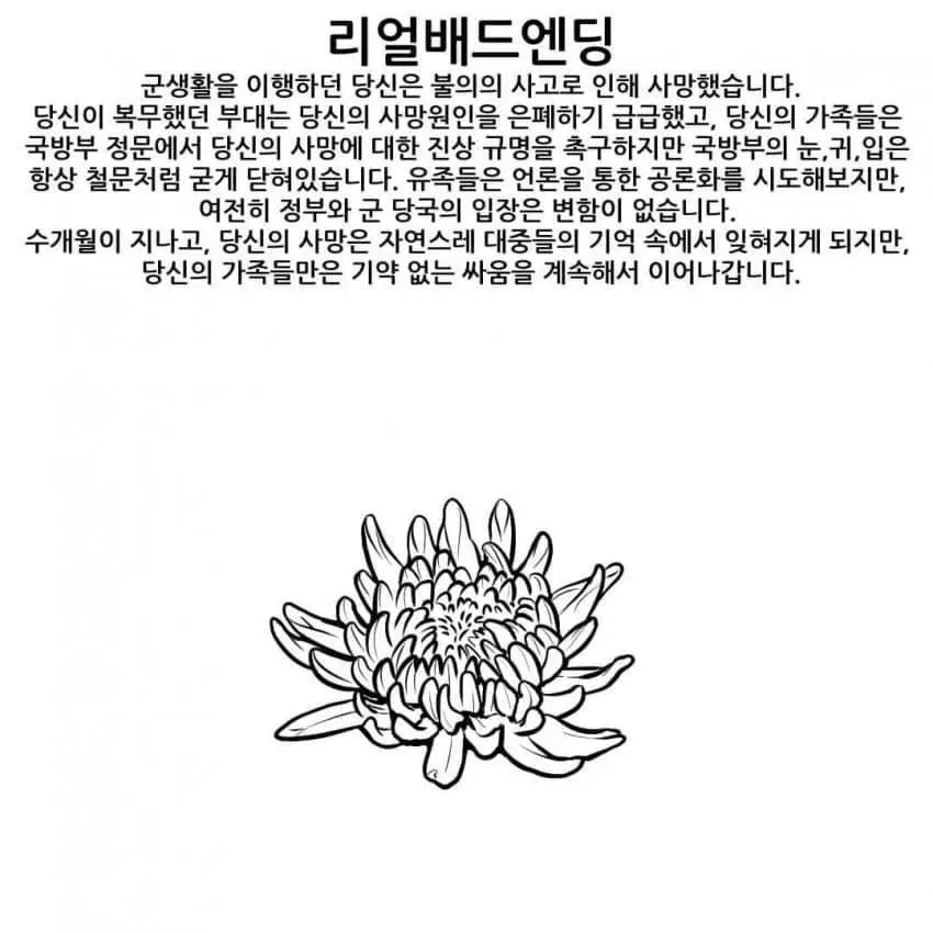 JMkSH.webp