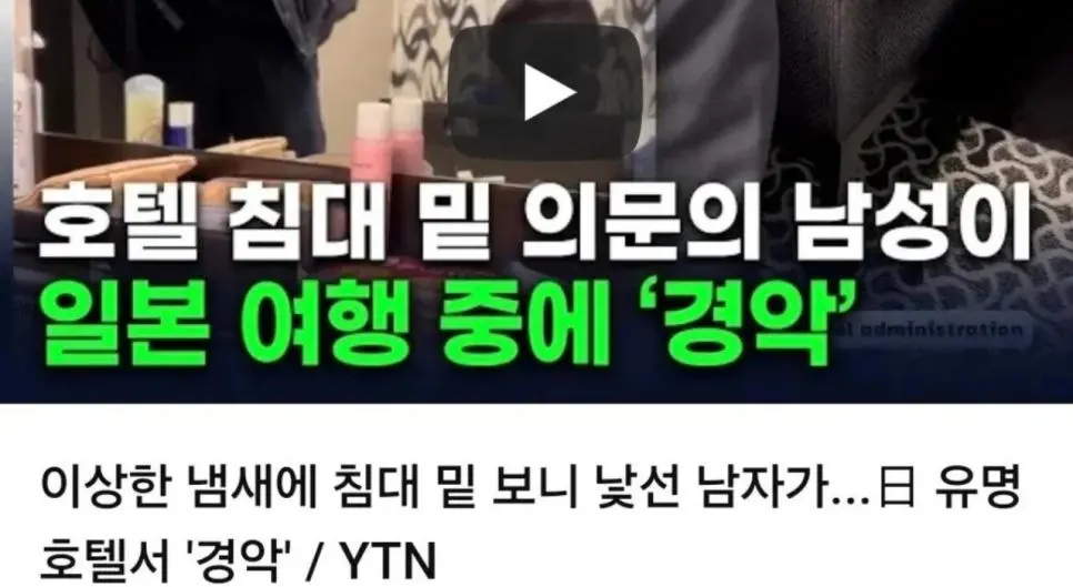 JMynh.webp