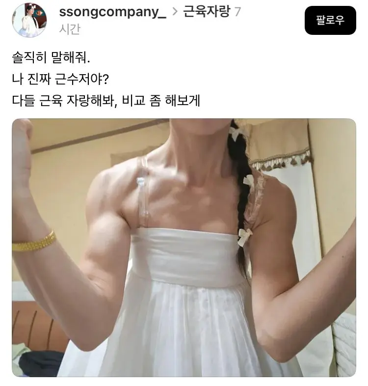 솔직히 말해줘 나 근수저야?.jpg | mbong.kr 엠봉