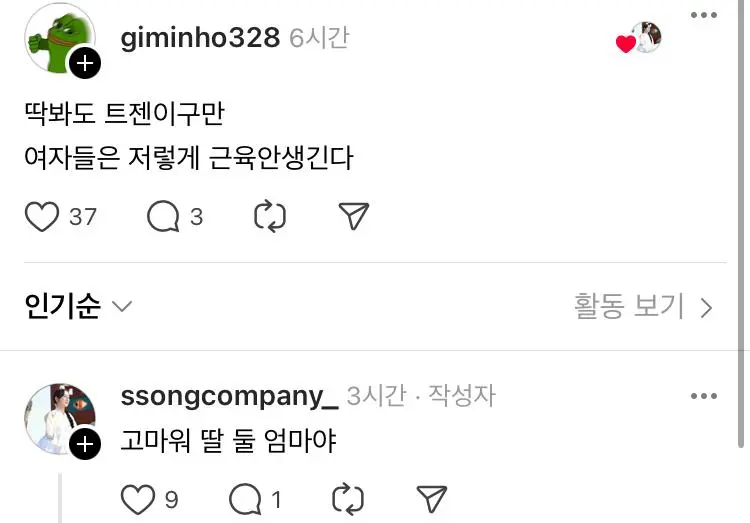 솔직히 말해줘 나 근수저야?.jpg | mbong.kr 엠봉