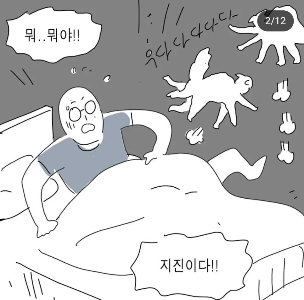 JNCFH.webp
