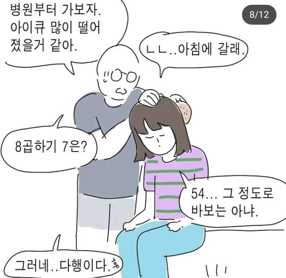 JNCFR.webp