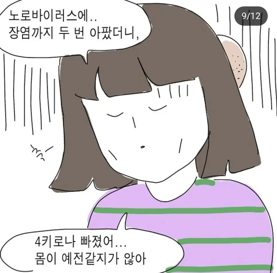 JNCFT.webp
