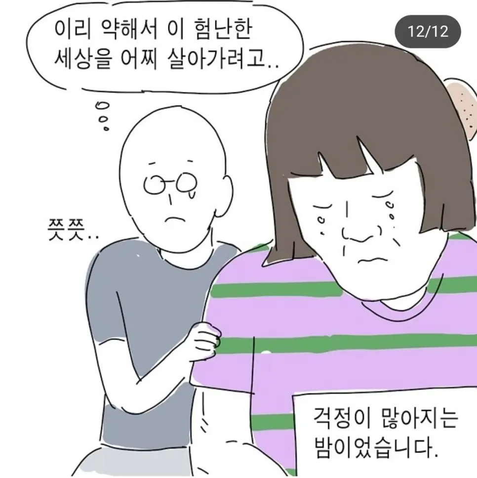 JNCFe.webp