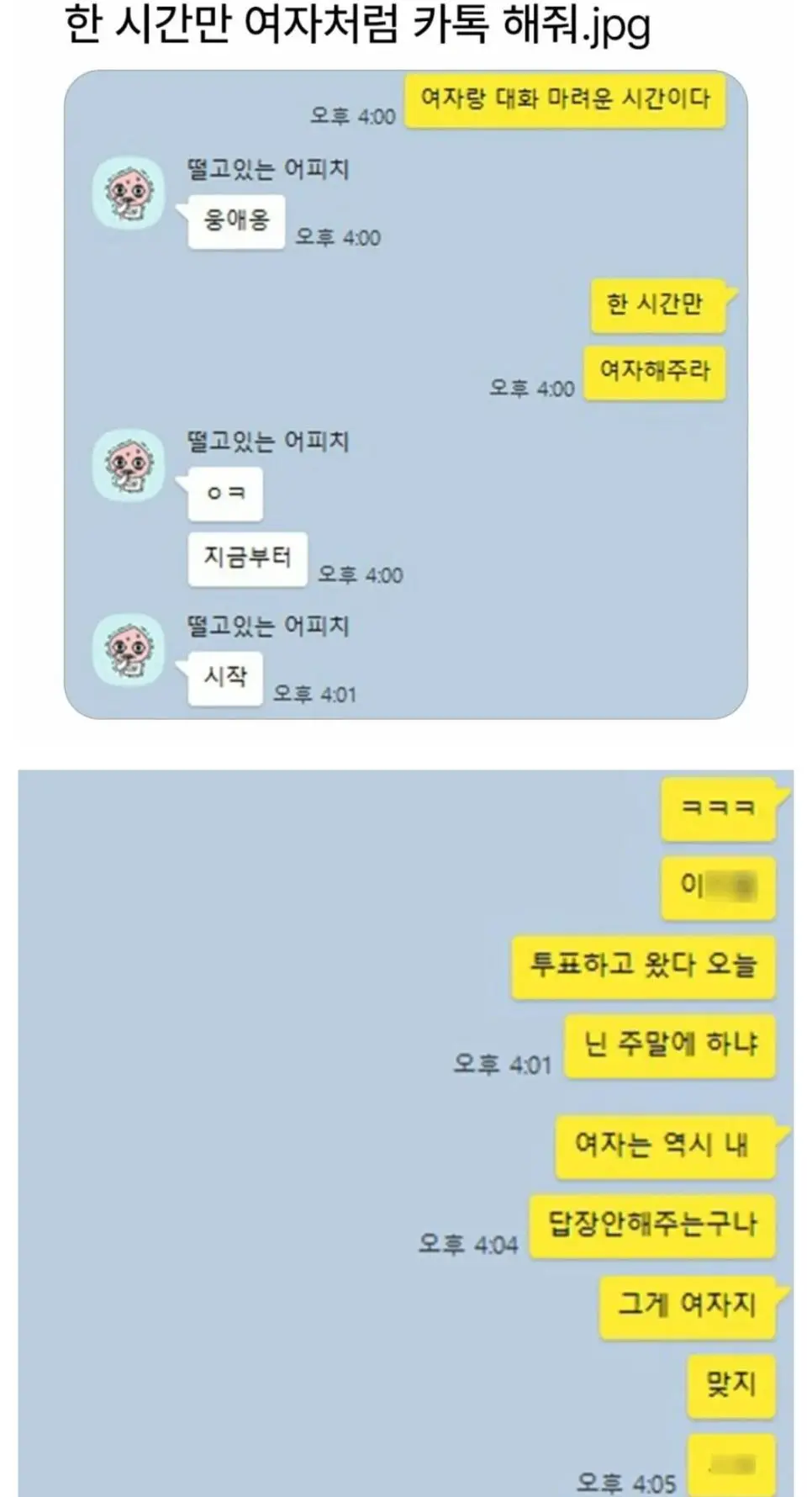 1시간만 여자 해줭 | mbong.kr 엠봉