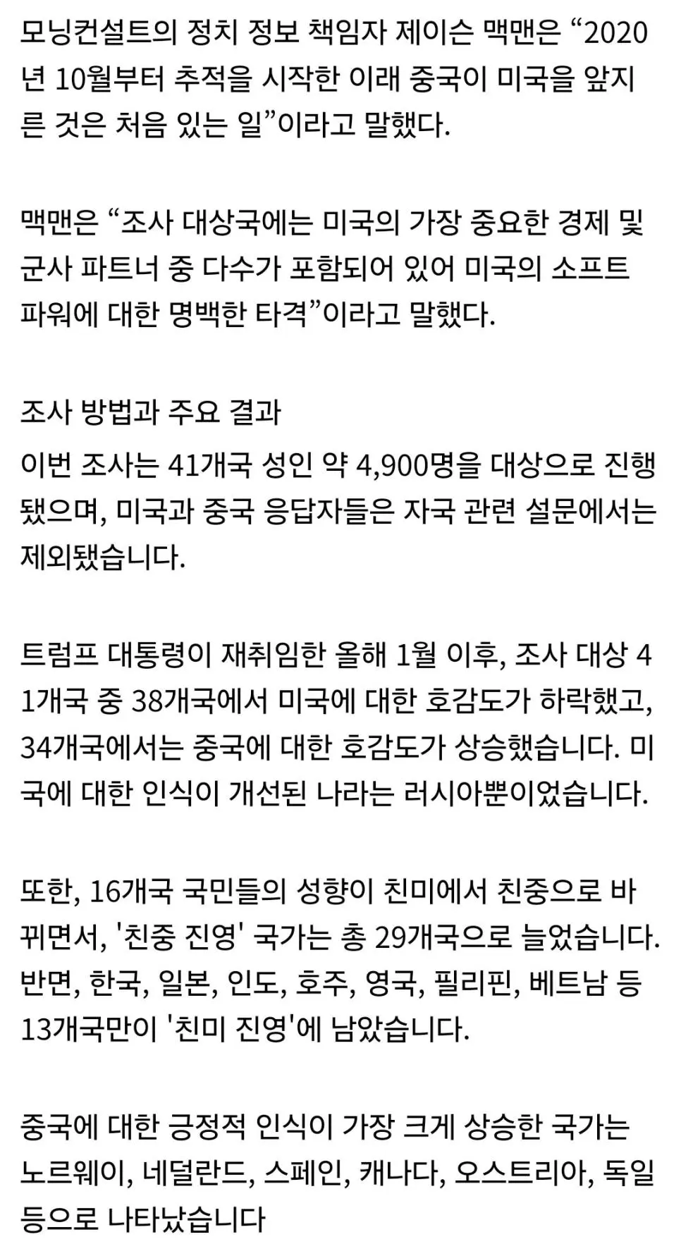 JNrRO.webp