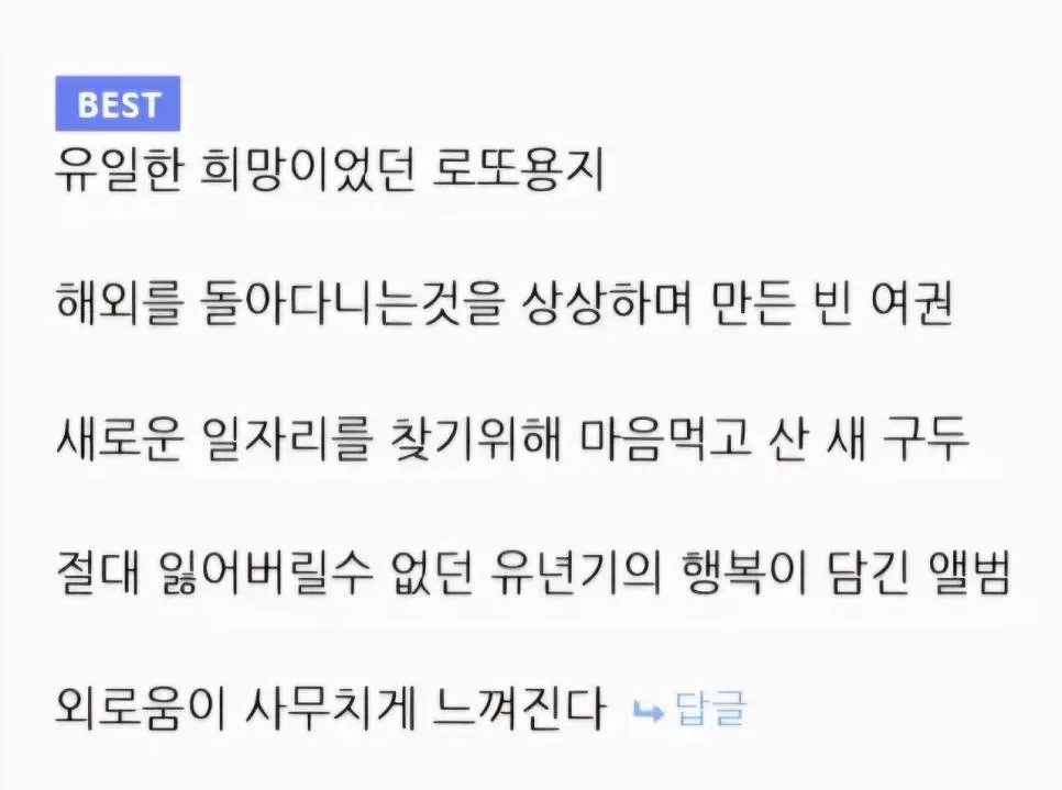 JO5RI.webp