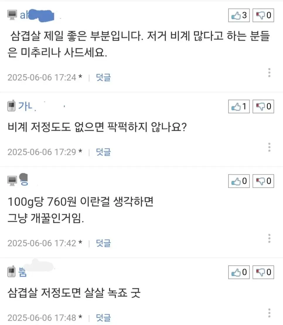 JOSPX.webp