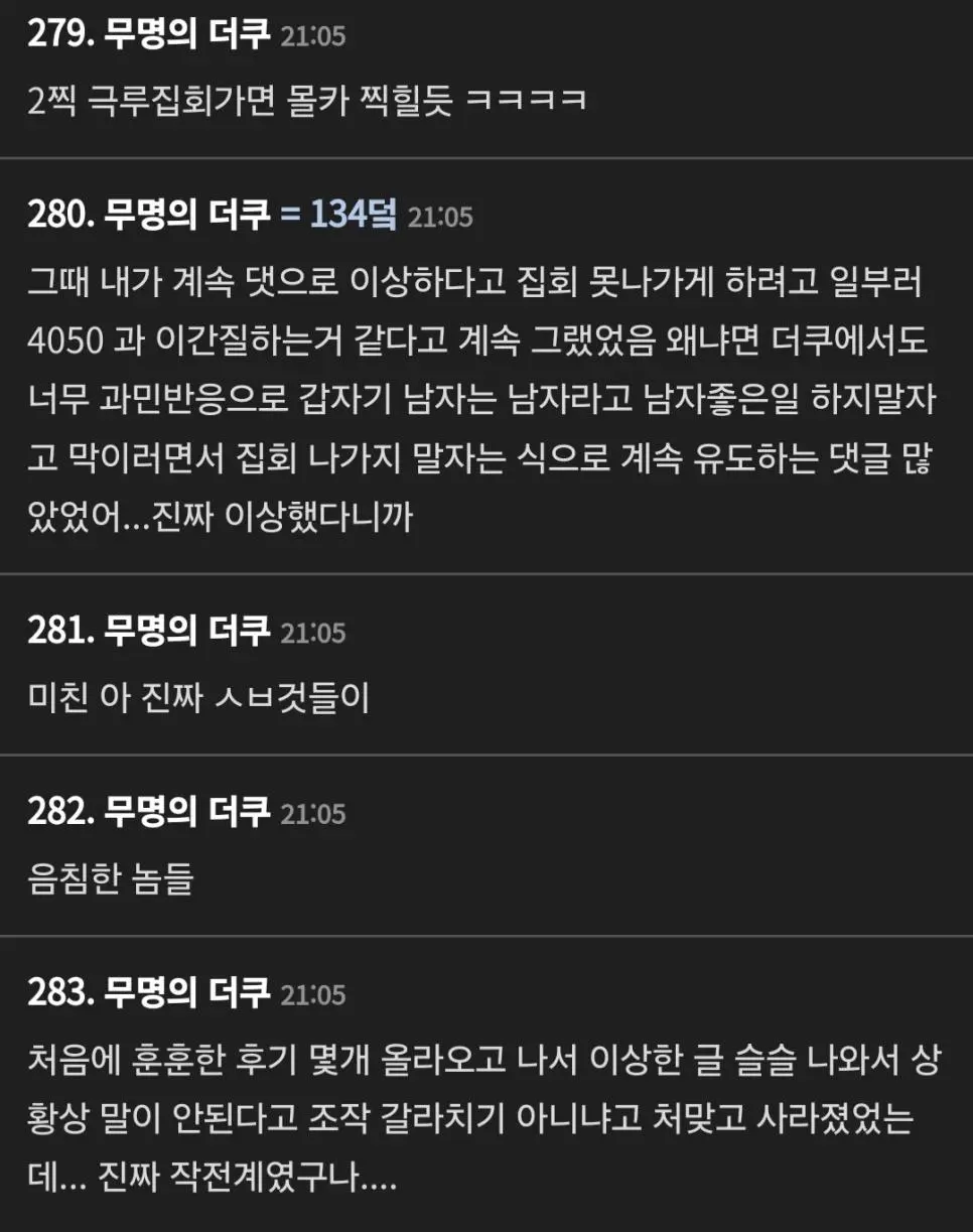 JOUMO.webp