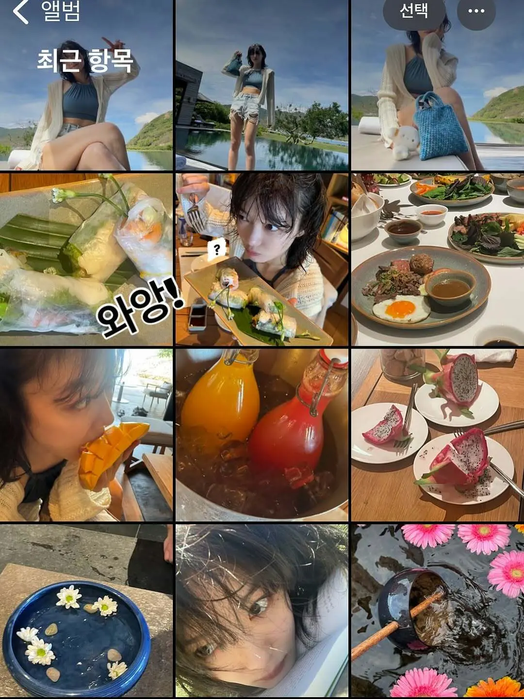 JOhsu.webp