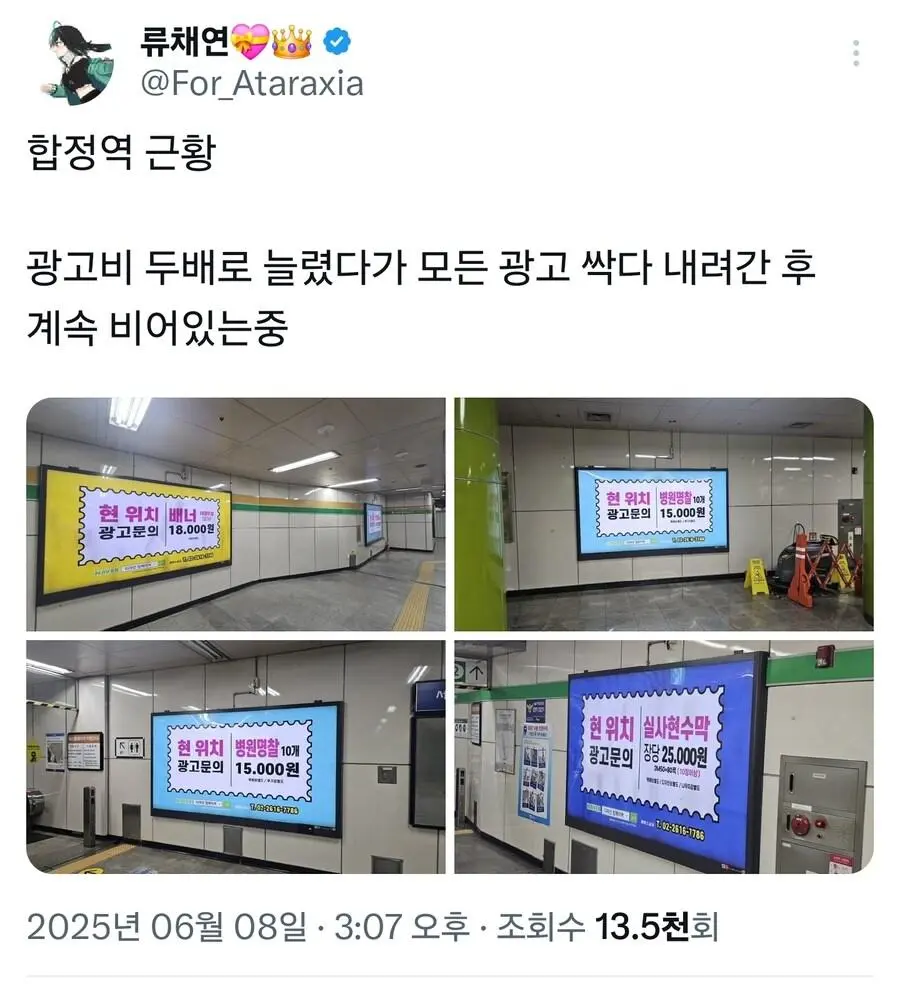 오덕들 배를 갈라버린 합정역 젠트리피케이션 | mbong.kr 엠봉