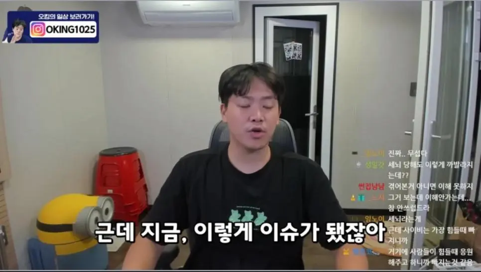 아직도 오킹 빠는 새끼들에게 일침 날리는 한 사람.jpg | mbong.kr 엠봉