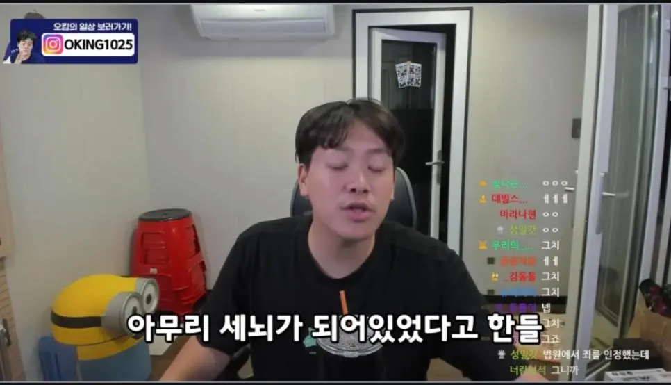 아직도 오킹 빠는 새끼들에게 일침 날리는 한 사람.jpg | mbong.kr 엠봉