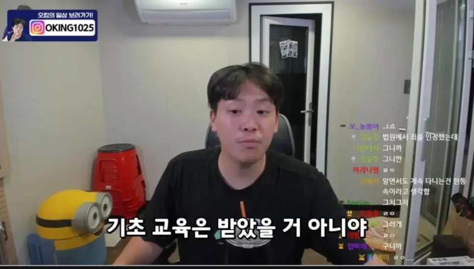 아직도 오킹 빠는 새끼들에게 일침 날리는 한 사람.jpg | mbong.kr 엠봉