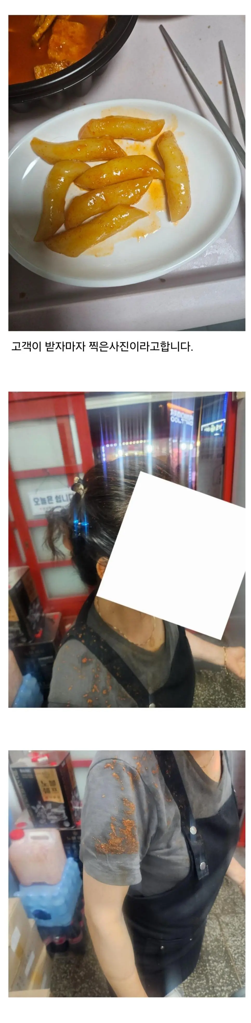 JPbno.webp