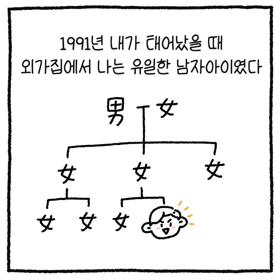 JPuVP.webp