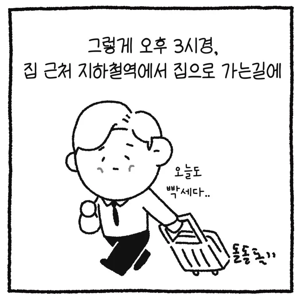 JPuVm.webp
