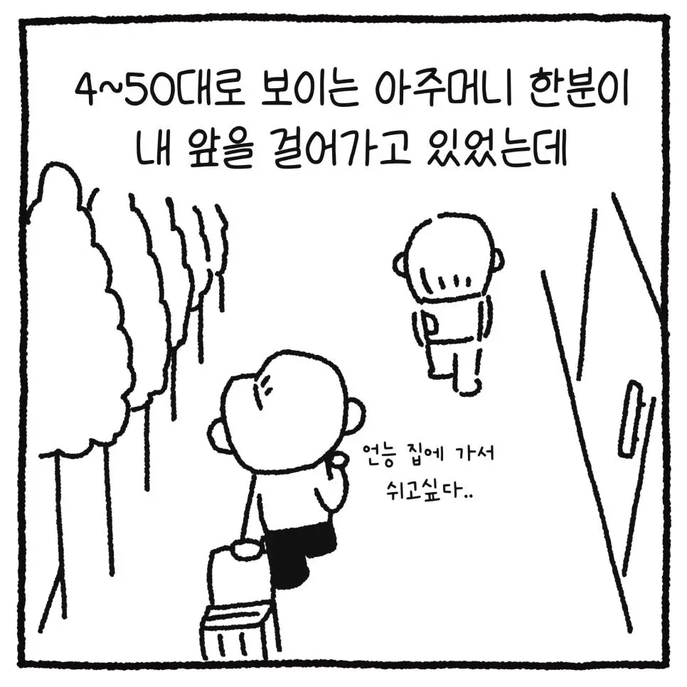 JPuVp.webp