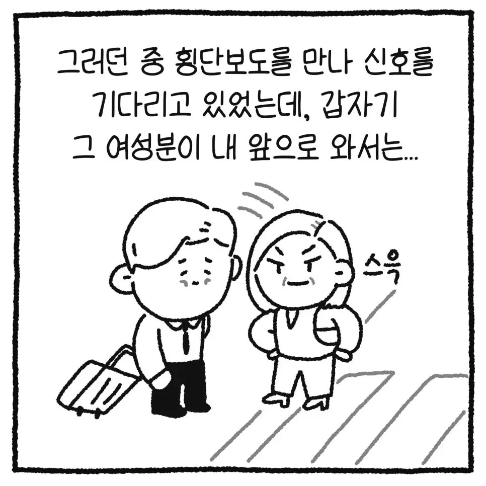 JPuVv.webp