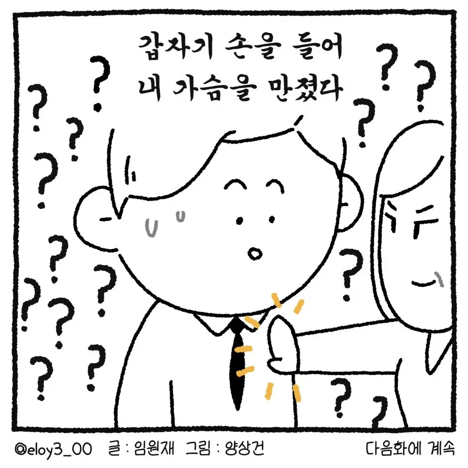 JPuW5.webp