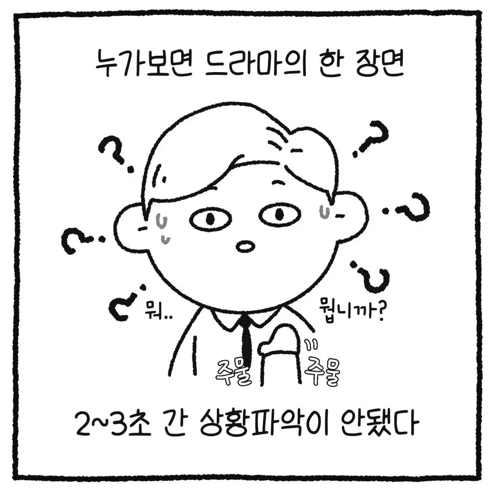 JPuWA.webp