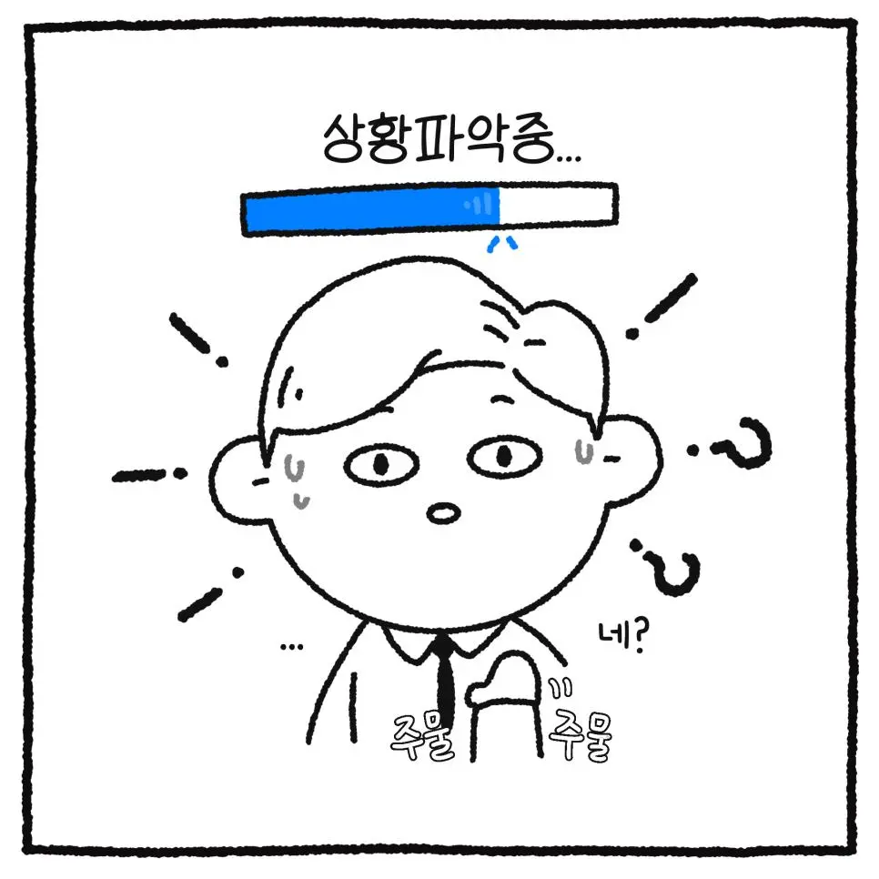 JPuWI.webp