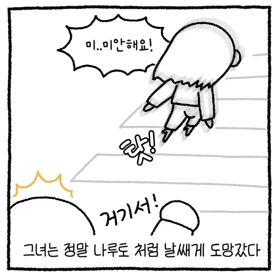 JPuWQ.webp