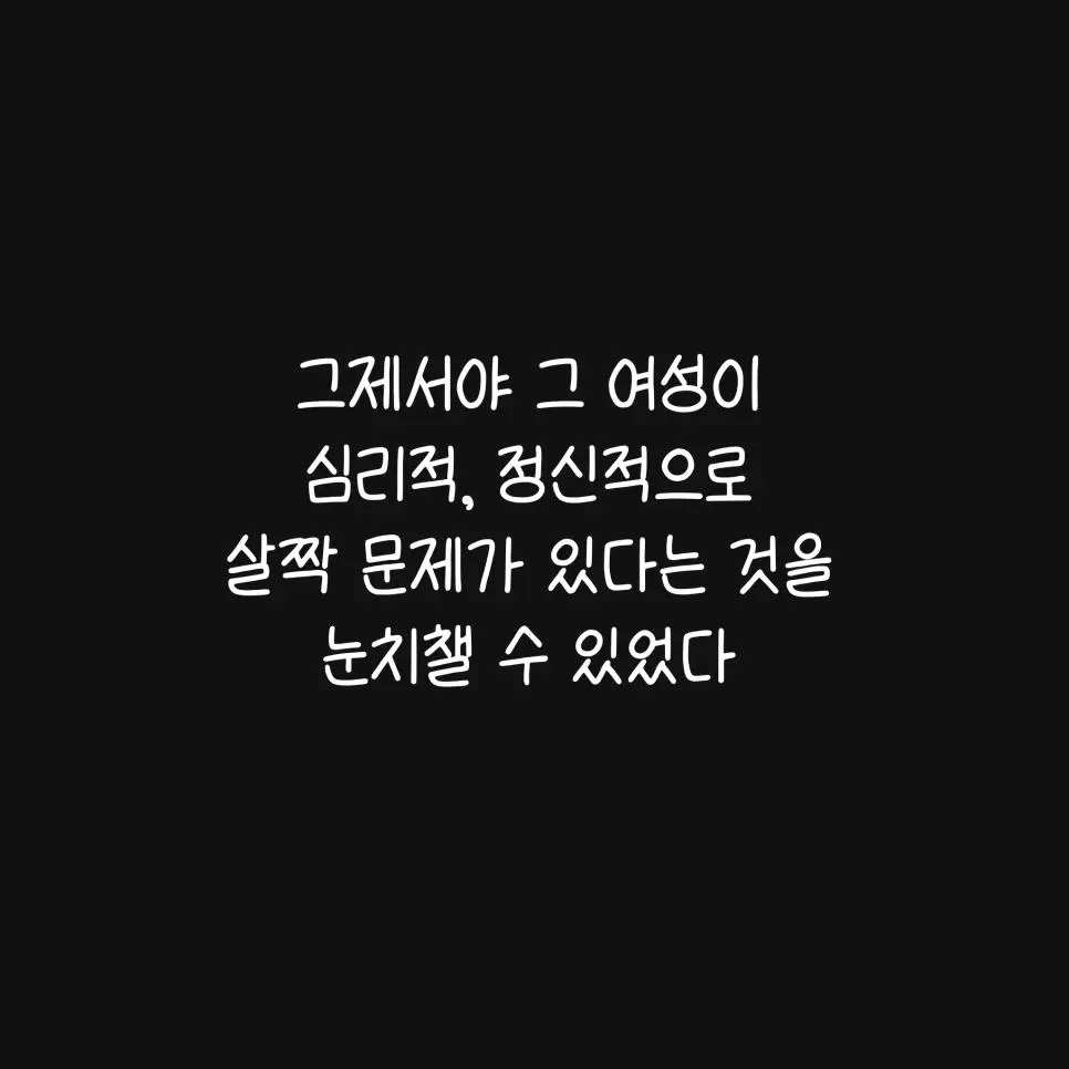 JPuWT.webp