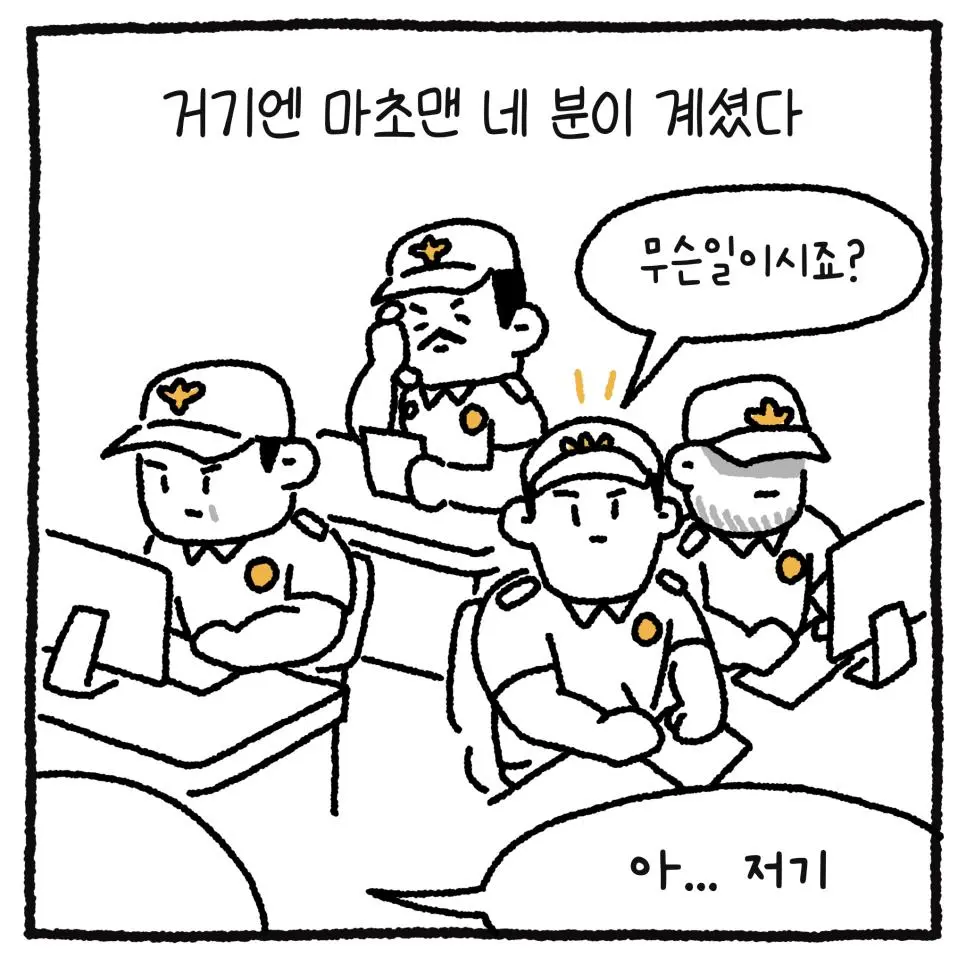 JPuWd.webp