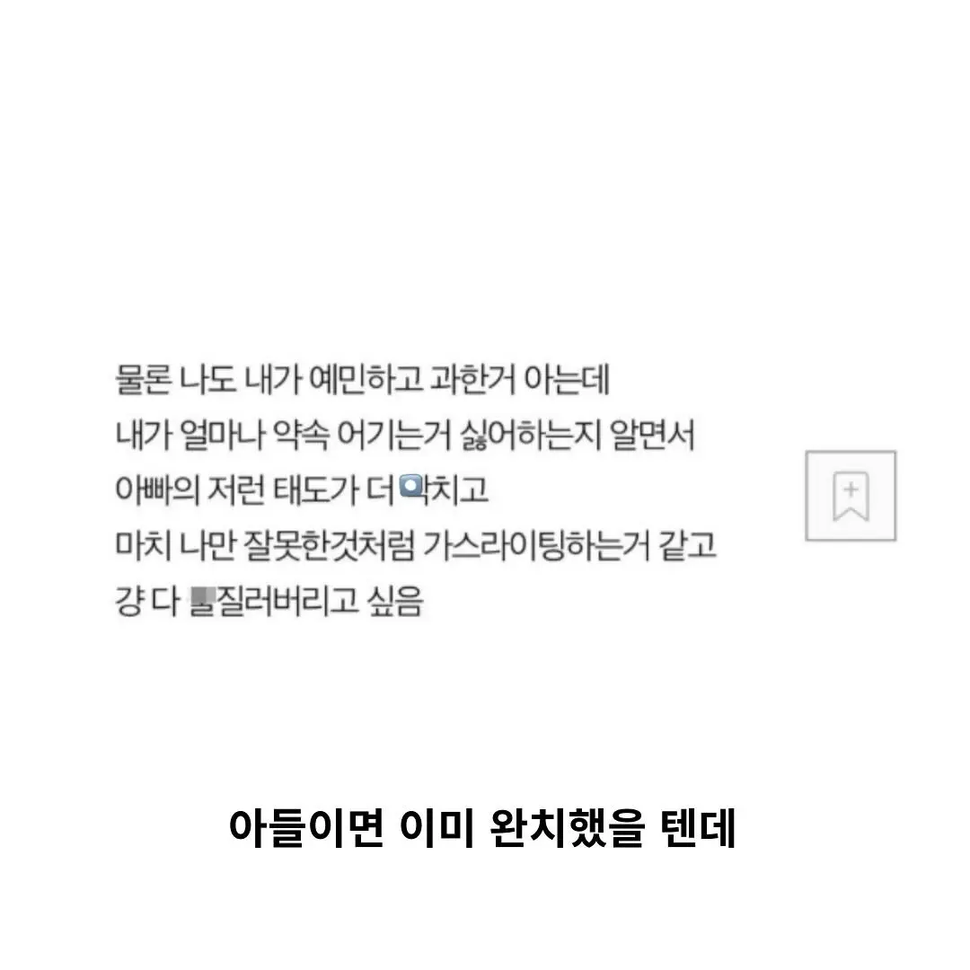 JQWm5.webp