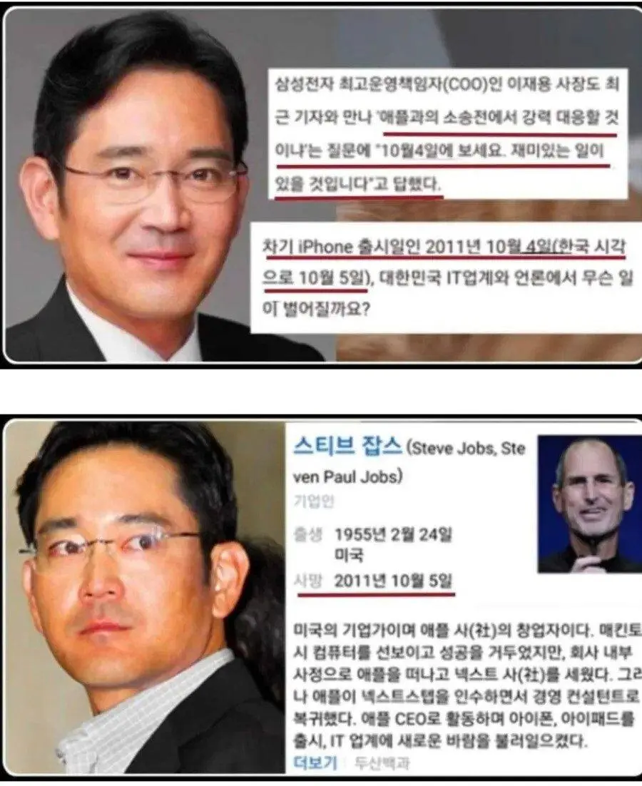 이재용:10월4일 재밌는 일이 있을겁니다 | mbong.kr 엠봉