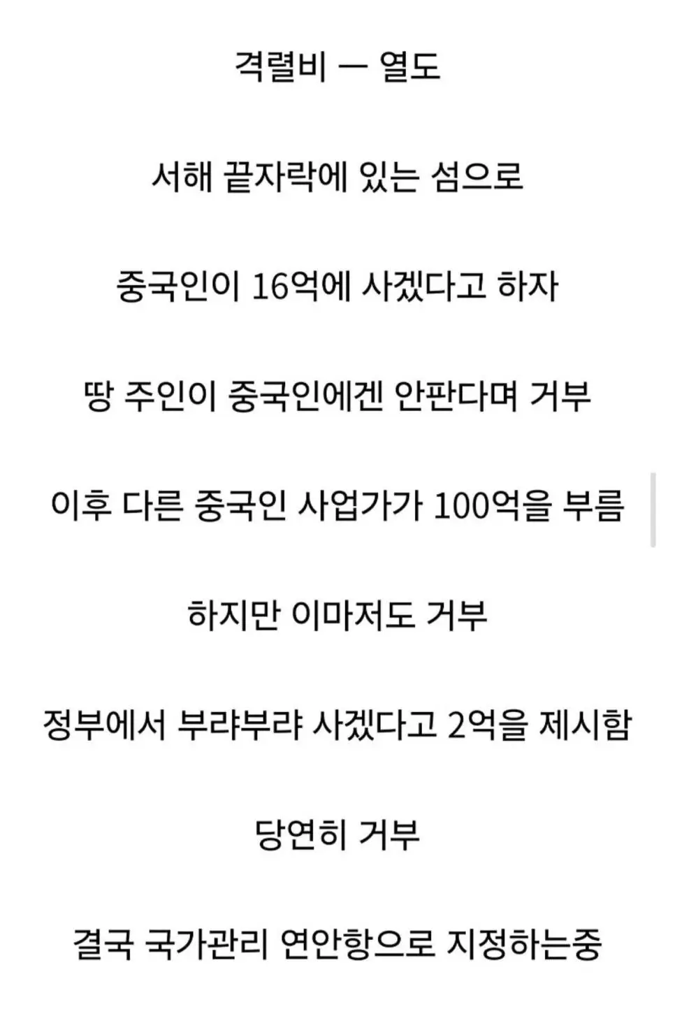 JQsrr.webp