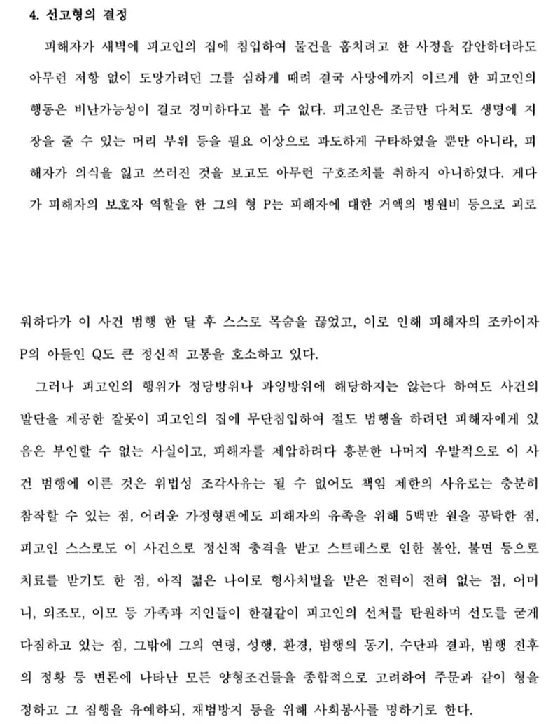 JRR95.webp