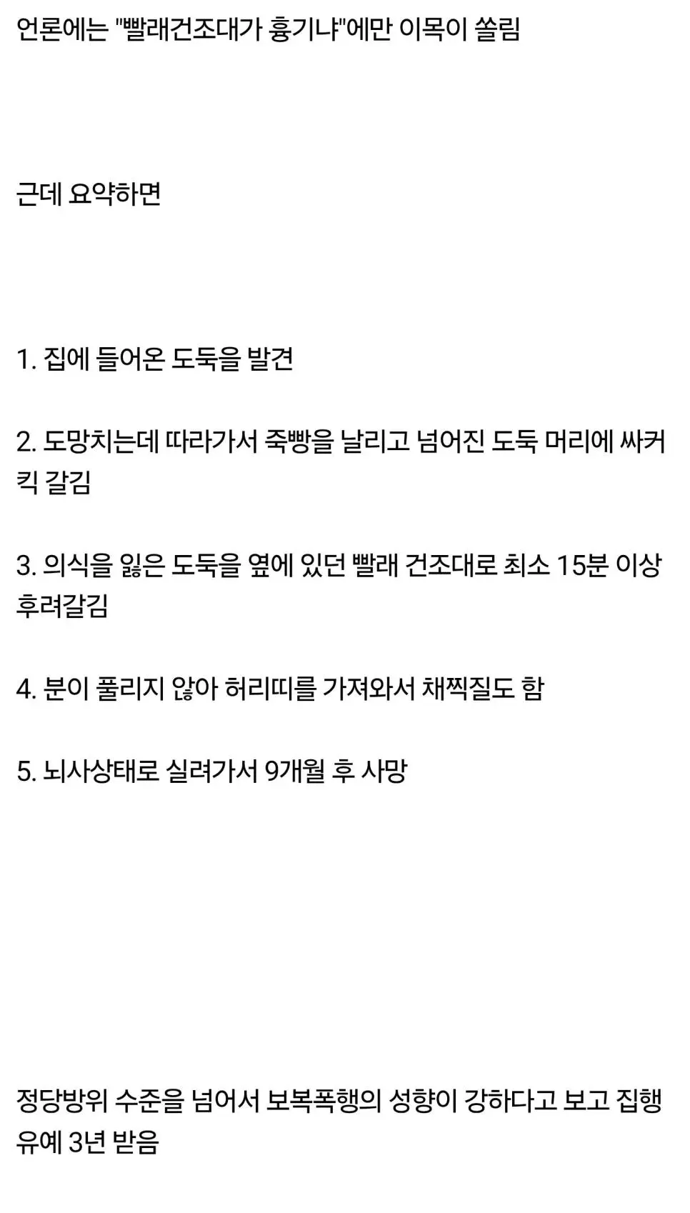 JRR99.webp