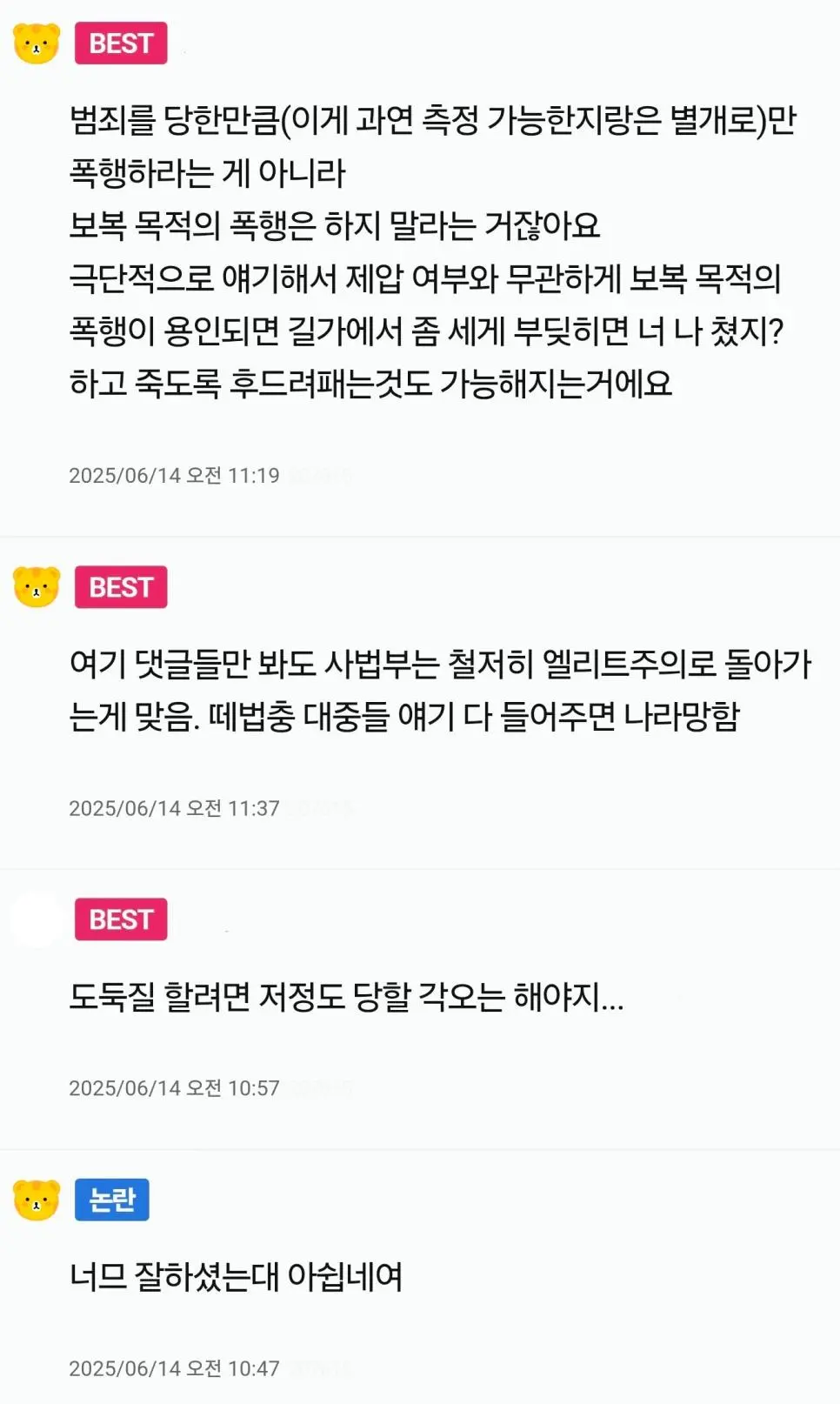 JRR9D.webp