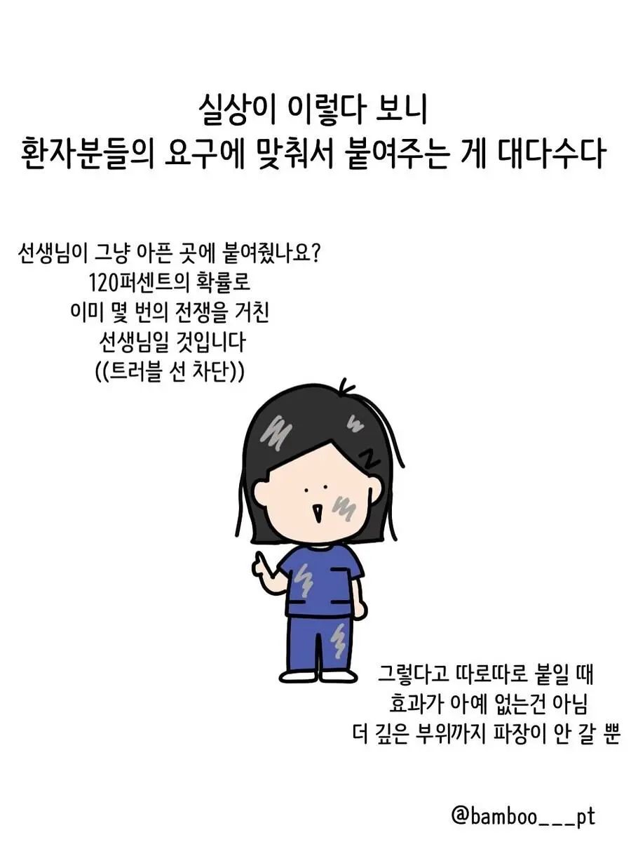 JRiIZ.webp