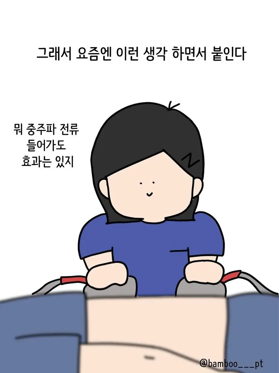 JRiIb.webp