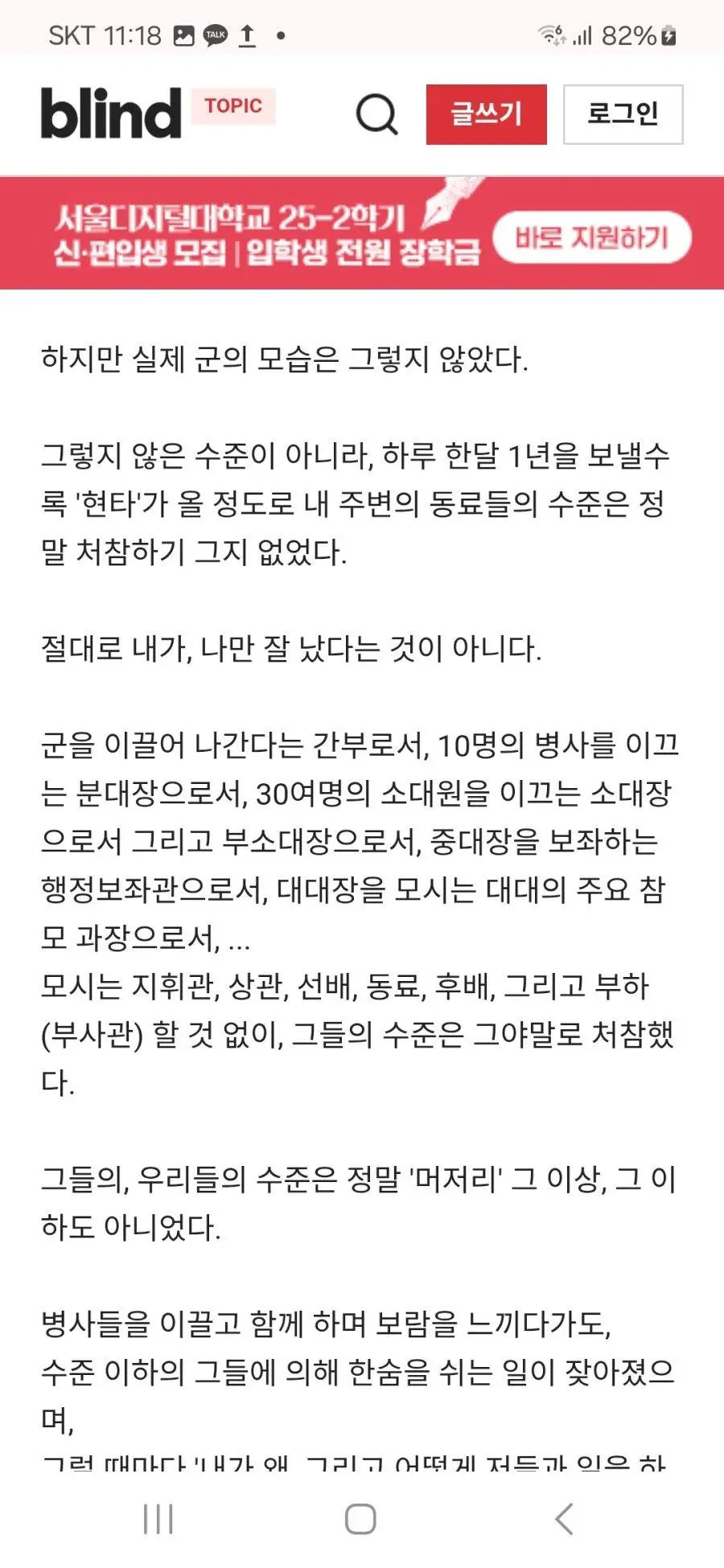 JSJ7D.webp