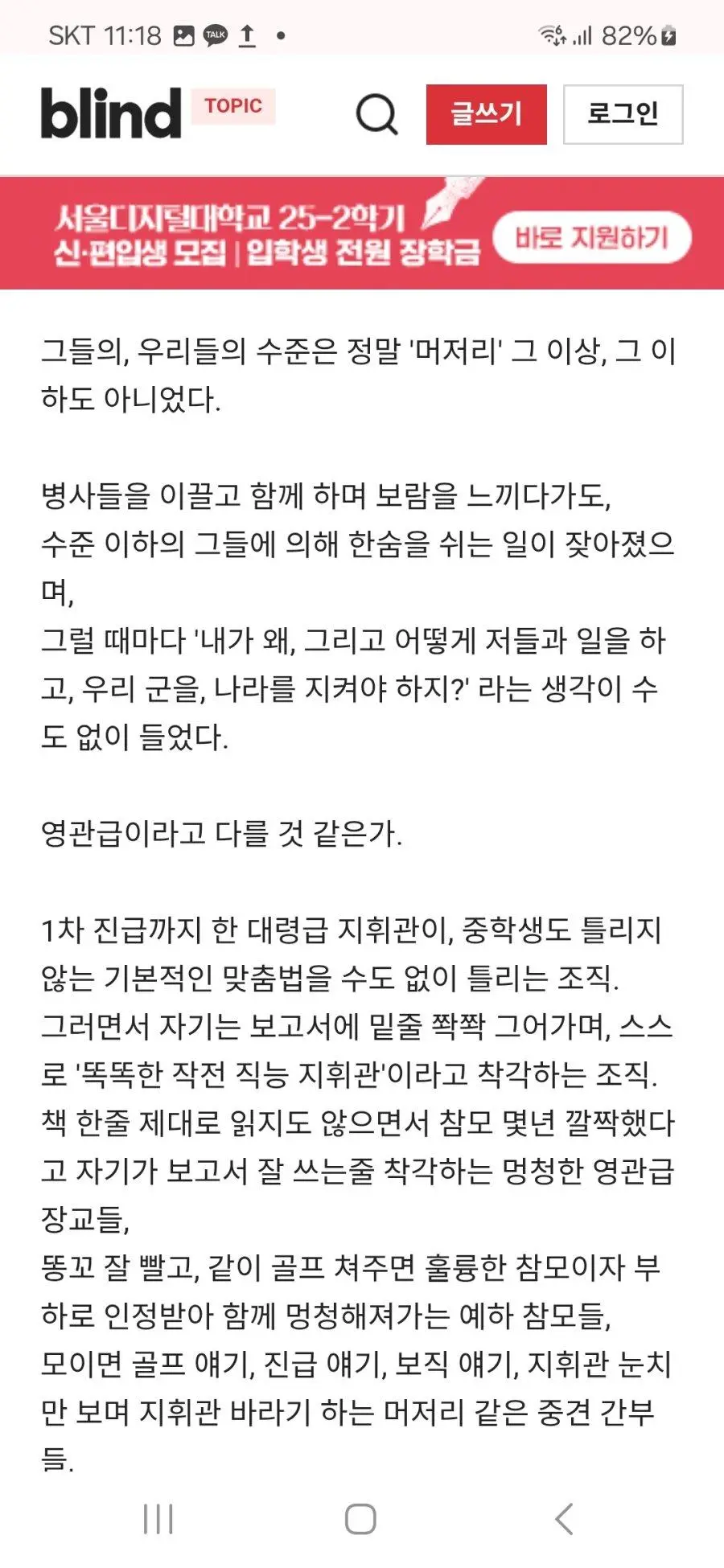 JSJ7J.webp