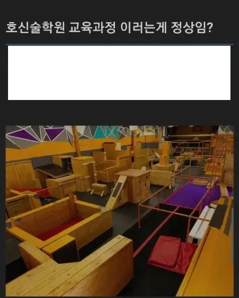 실전 지향 호신술 학원 | mbong.kr 엠봉