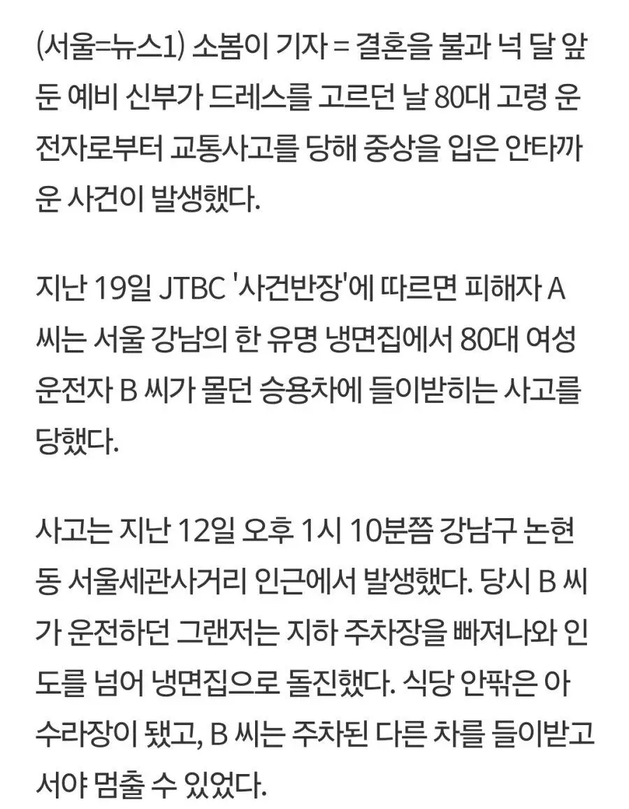 JTmn4.webp