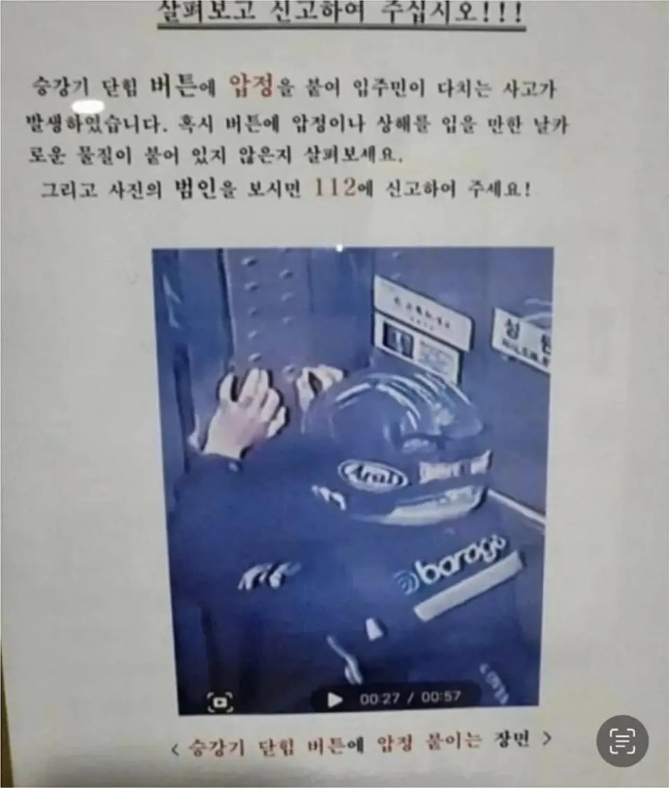 JU1hz.webp