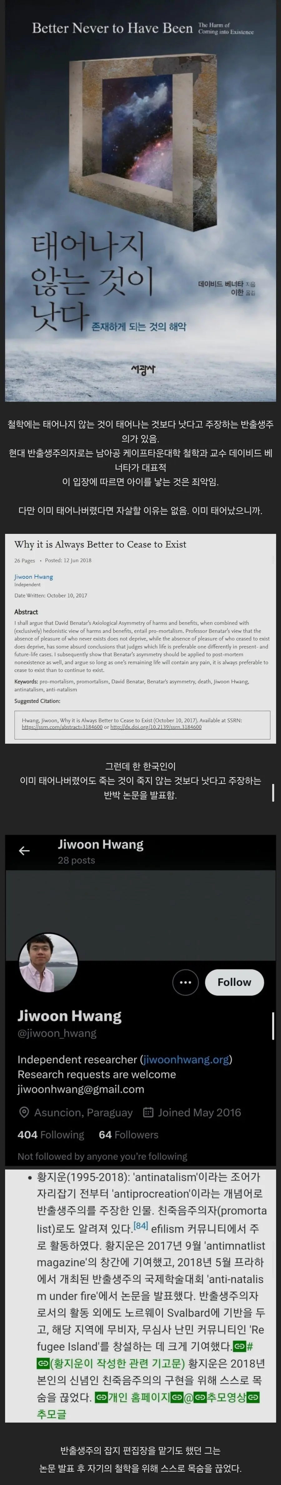 JUZbv.webp